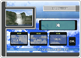ゲーム画面04