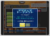 ゲーム画面05