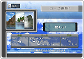 ゲーム画面08