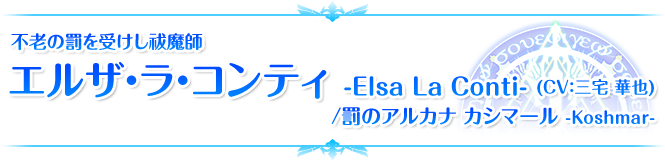 祓魔の力で皆を護る。その為に私は強くなった。