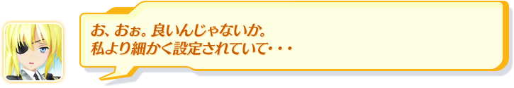 クノイチお手柄なのじゃ。エライのじゃ！