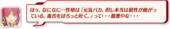 て、照れるでござるよ。