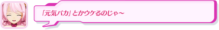 デコッパチにしては良い働きね。はぅ～！お姉さまの背中もシュテキ…