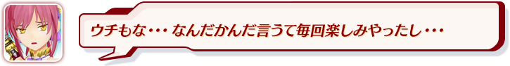 かぁ～～ぺっ！電撃オンラインの人気投票で1位だったから調子に乗ってやがりますね。アンタさえいなければお姉さまが1位だったのに・・・