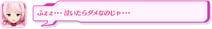 ガンタイさん・・・ 謙虚と言うか卑屈と言うか・・・