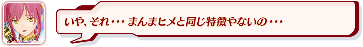 今回は以上だ。参考にして欲しい。次回はいよいよ最終回となるから、皆心して待て！こんな感じでどうだ？