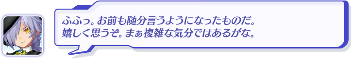 今回は以上だ。参考にして欲しい。次回はいよいよ最終回となるから、皆心して待て！こんな感じでどうだ？