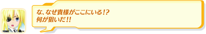 今回は以上だ。参考にして欲しい。次回はいよいよ最終回となるから、皆心して待て！こんな感じでどうだ？