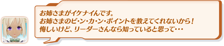 今回は以上だ。参考にして欲しい。次回はいよいよ最終回となるから、皆心して待て！こんな感じでどうだ？