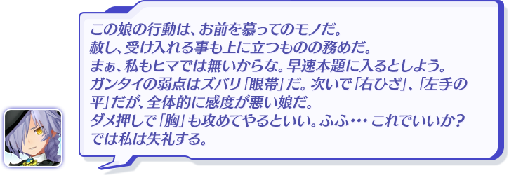 今回は以上だ。参考にして欲しい。次回はいよいよ最終回となるから、皆心して待て！こんな感じでどうだ？