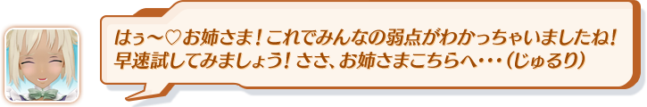 今回は以上だ。参考にして欲しい。次回はいよいよ最終回となるから、皆心して待て！こんな感じでどうだ？