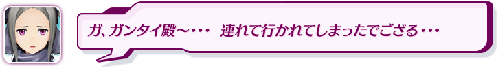 今回は以上だ。参考にして欲しい。次回はいよいよ最終回となるから、皆心して待て！こんな感じでどうだ？