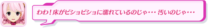 今回は以上だ。参考にして欲しい。次回はいよいよ最終回となるから、皆心して待て！こんな感じでどうだ？