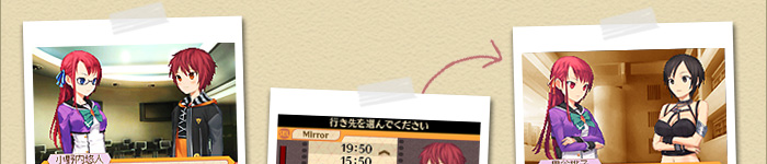Another Time Another Leaf 鏡の中の探偵 公式サイト【システム