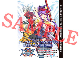 BLAZBLUE CENTRALFICTION Official setting material collection