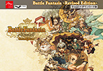 Battle Fantasia -Reversed Edition-