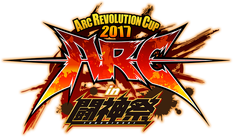 ARC REVOLUTION CUP 2017 in 闘神祭