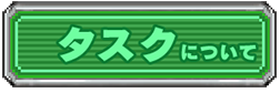 ^XNɂ