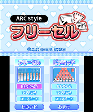 ARC STYLE: t[Z SS