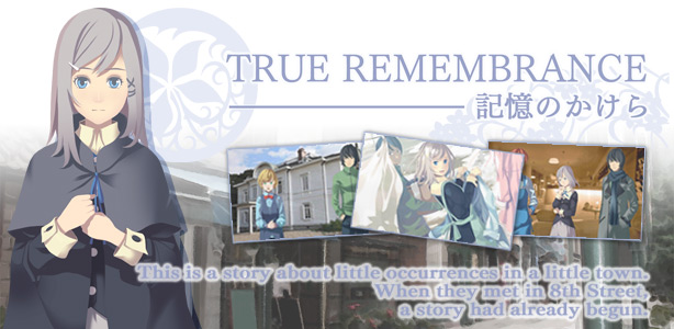 TRUE REMEMBRANCE 〜記憶のかけら〜