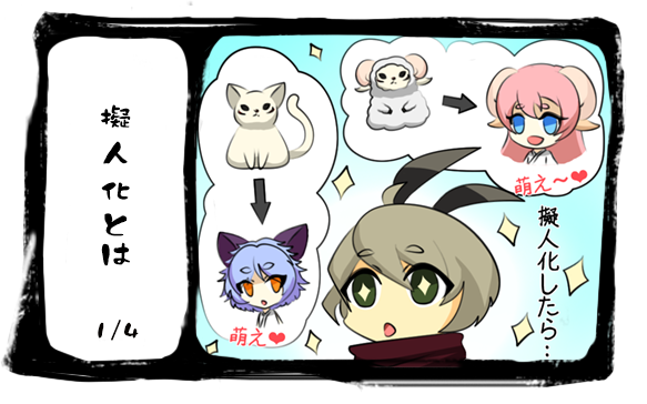 完了しました ウサビッチ 擬人化 イラスト ウサビッチ 擬人化 イラスト Jpgazofire