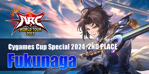 GBVS Cygames Cup Special 2024 FUKUNAGA