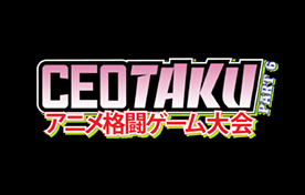 CEOtaku