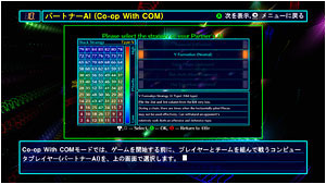 伙伴AI(Co-op With COM)