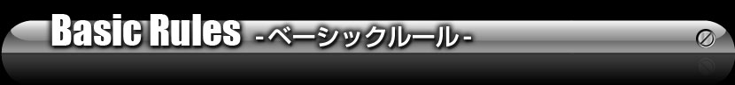 Basic Rules -x[VbN[-