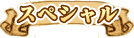 XyV