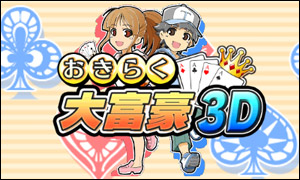 シンプル直感的ボウリング登場！