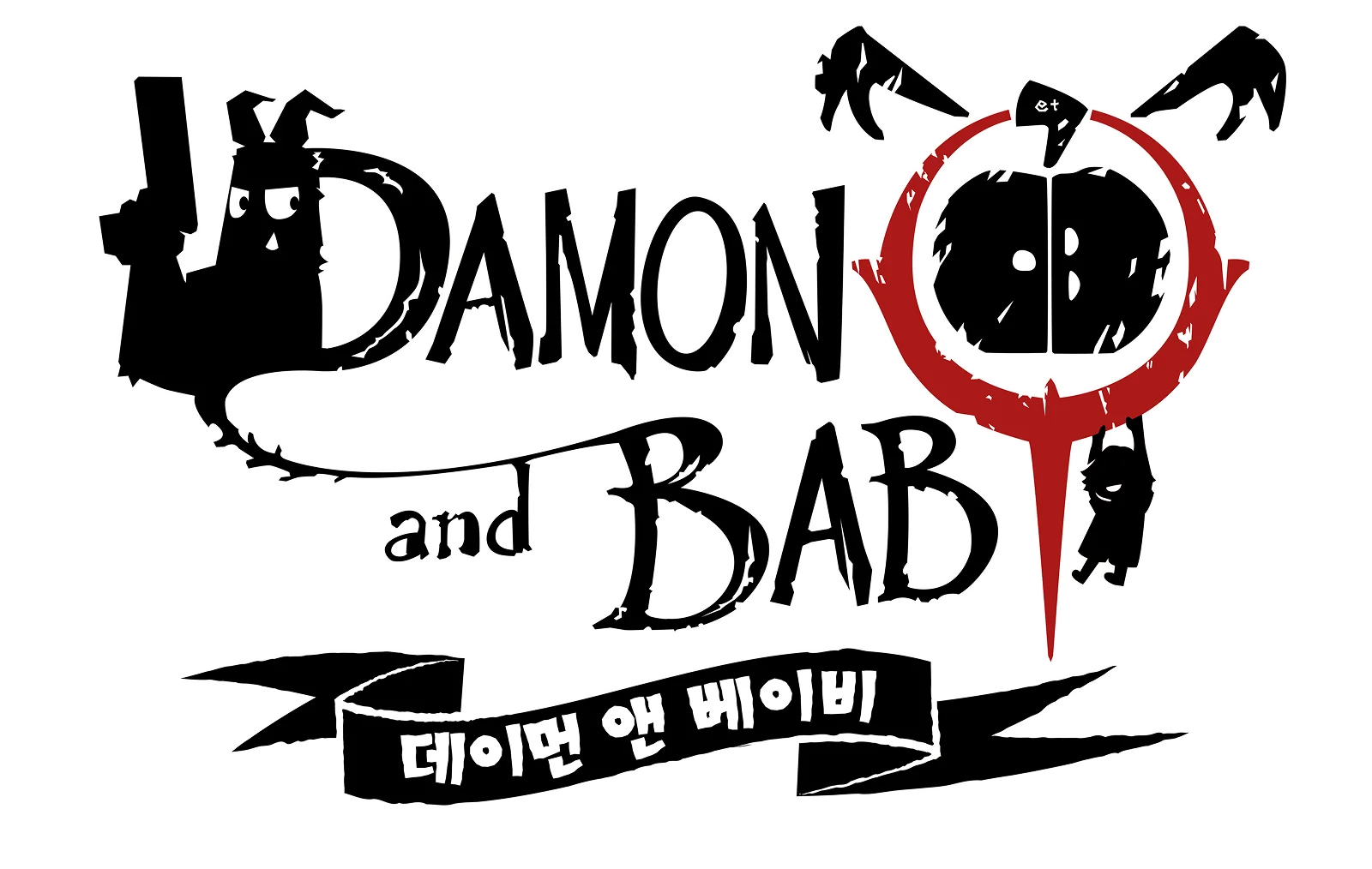 데이먼 앤 베이비 | ARC SYSTEM WORKS