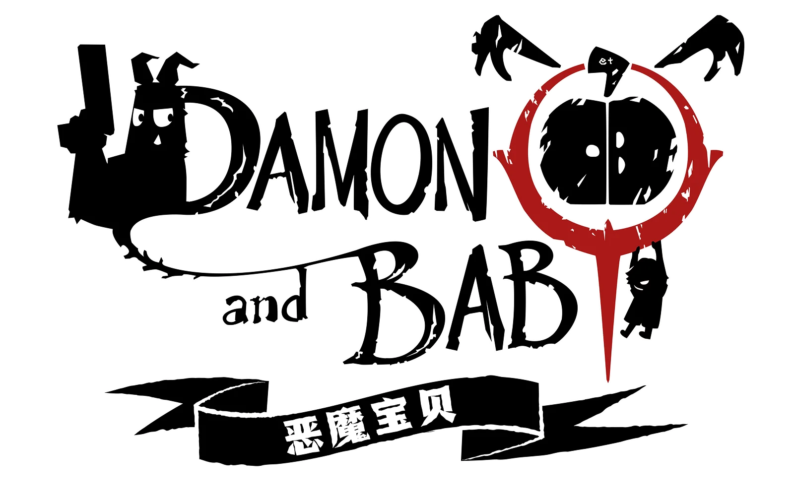 恶魔宝贝 | ARC SYSTEM WORKS