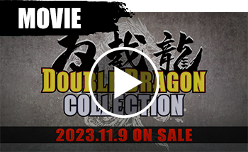 Double Dragon Collection｜ARC SYSTEM WORKS