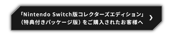 大事なお知らせ