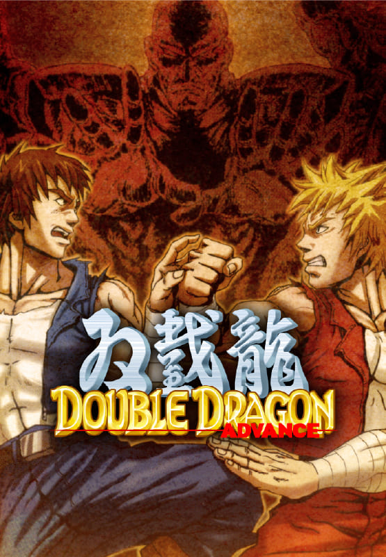 DUEL PC-88SR 2Dゲーム 6枚組 VGJUNK: SEIKIMA II: AKUMA NO GYAKUSHUU (FAMICOM)