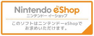 ニンテンドーeShop