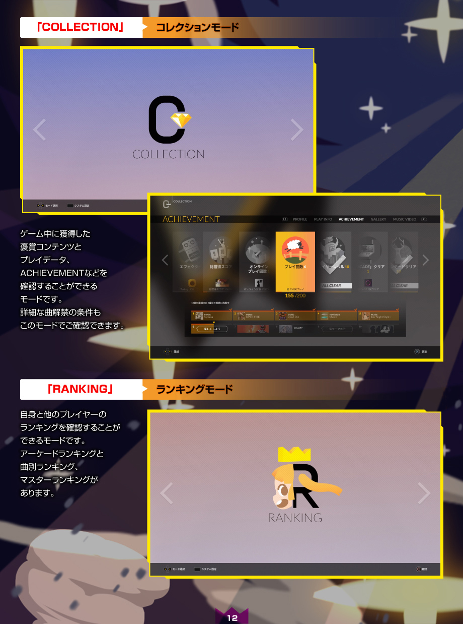 マニュアル