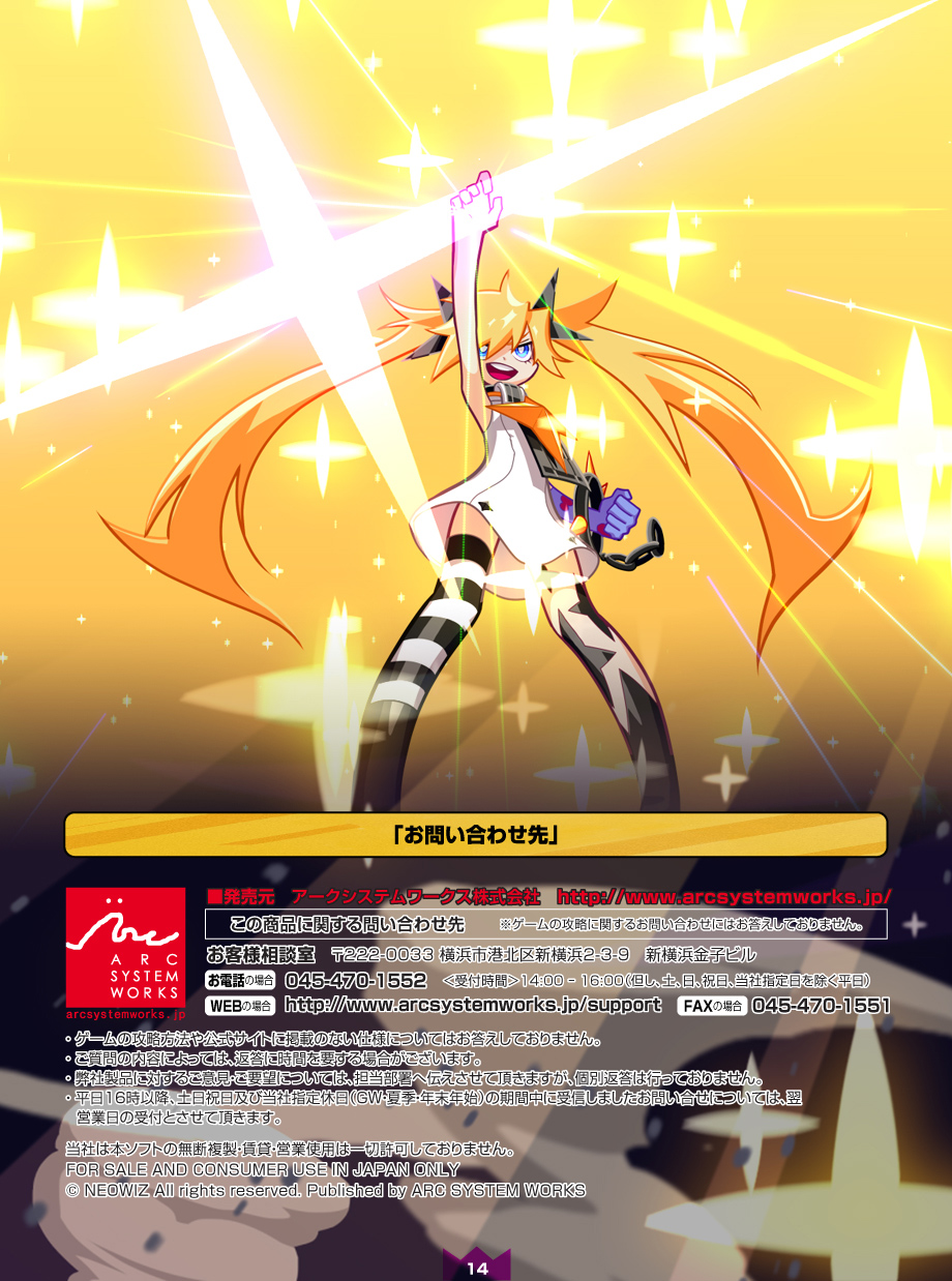 マニュアル