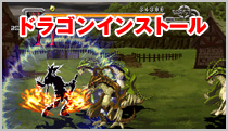 ゲーム画面