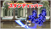 ゲーム画面