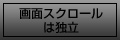 ʃXN[͓Ɨ
