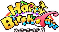 Happy Birthdays ハッピーバースデイズ