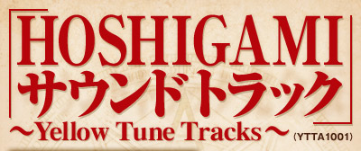 zVK~TEhgbN`Yellow Tune Tracks`