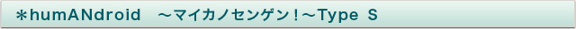 humANdroid@`}CJmZQI`Type r