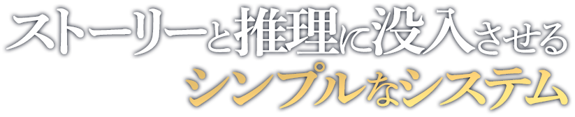 ハードボイルドな雰囲気と、心温まるストーリー