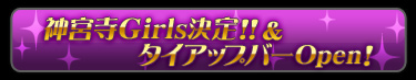 _{GirlsI[fBVJÒI