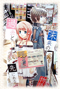 �`���A�ƃq���̓��g��p�l���I