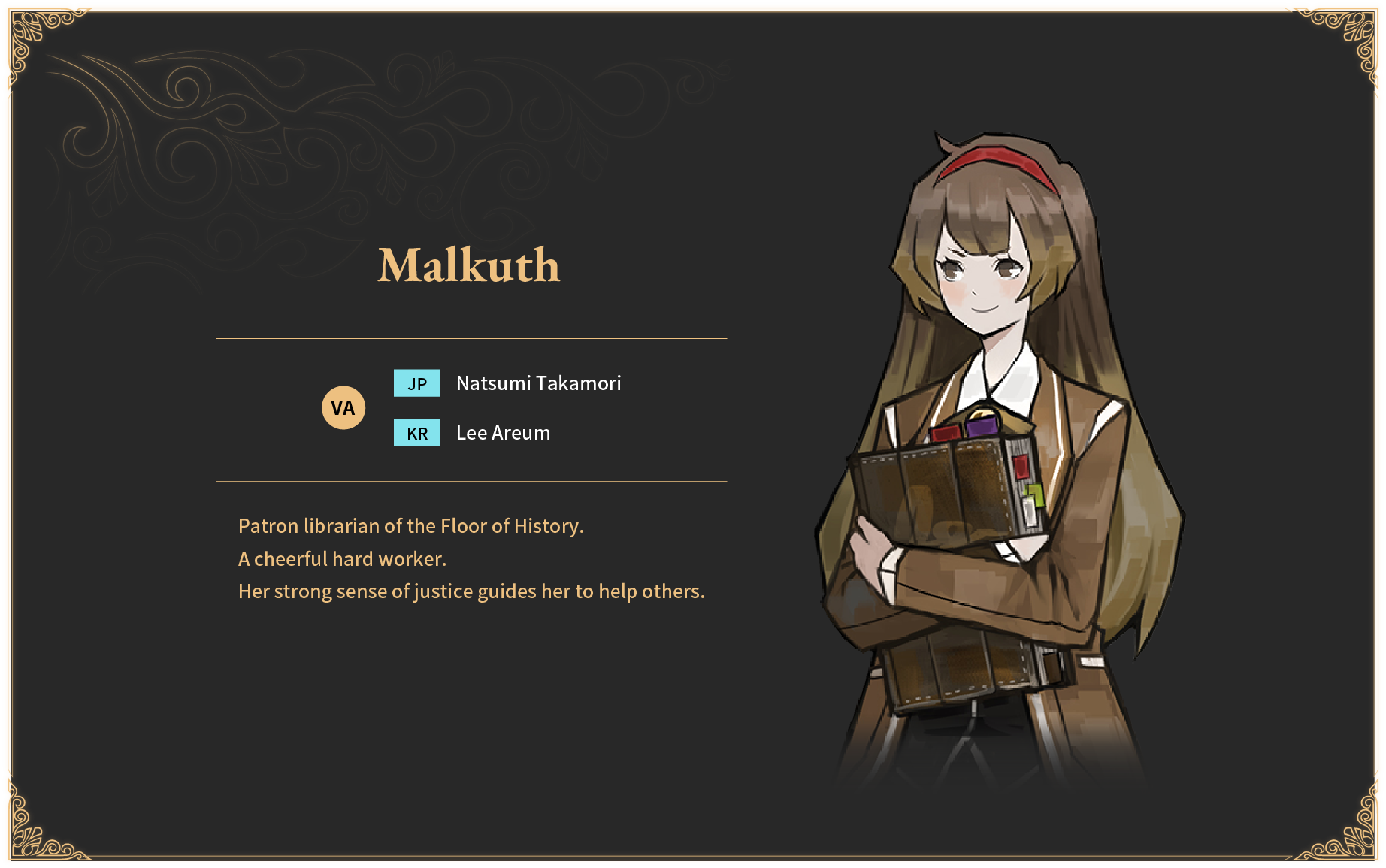 Malkuth