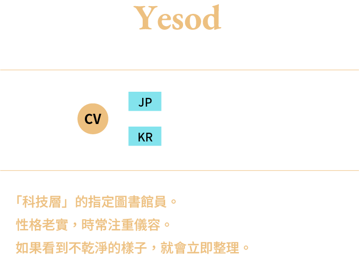 Yesod